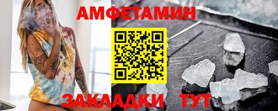 spice Жуковский
