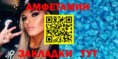 spice Жуковский