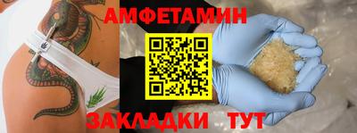 стаф Заводоуковск