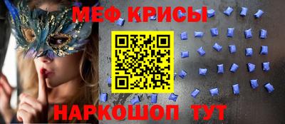 spice Жуковский