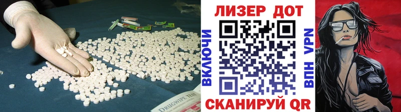 ЛСД экстази кислота  где продают наркотики  Медногорск 