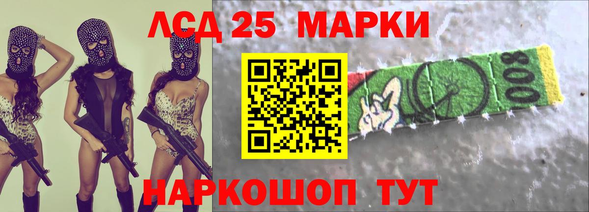 LSD-25 экстази кислота  LSD-25 экстази кислота  Медногорск  Вход с VPN 
