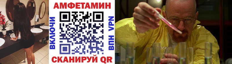 Первитин пудра  Медногорск 