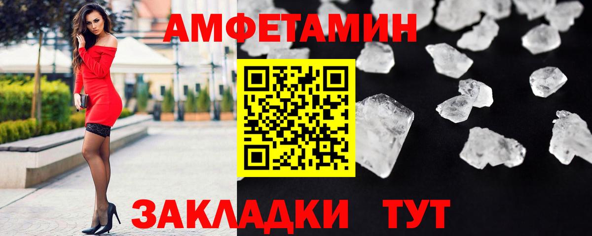 Метамфетамин Декстрометамфетамин 99.9% Медногорск