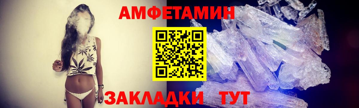 Медногорск  МЕТАМФЕТАМИН винт  Вход с VPN 