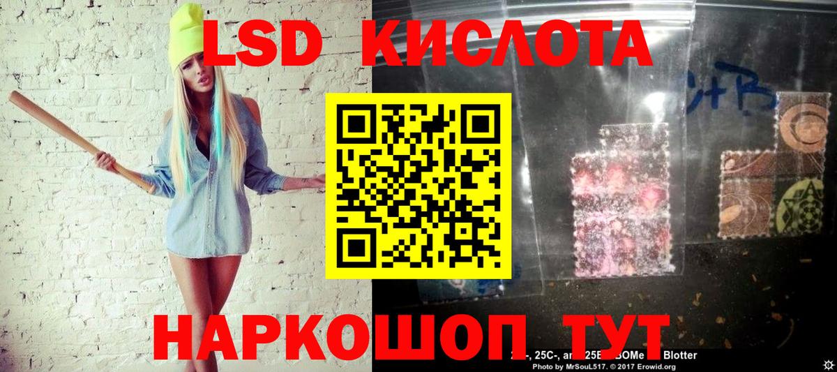 Марки 25I-NBOMe  Вход с VPN  Медногорск  Марки N-bome 1,8мг 
