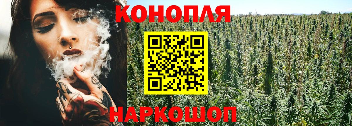 Марихуана тримм Медногорск