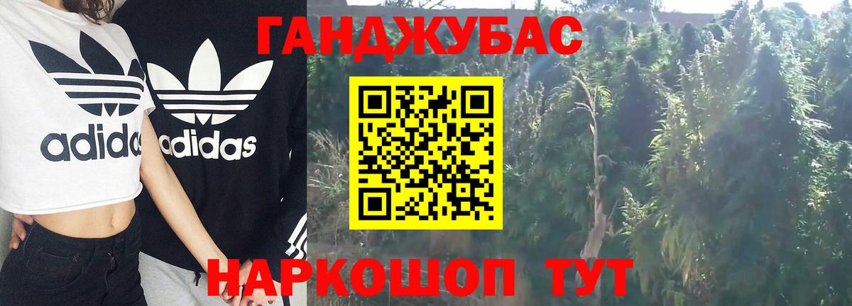 Медногорск  Бошки Шишки THC 21%  Бошки марихуана THC 21%  Вход с VPN  Бошки марихуана индика  Бошки Шишки MAZAR 